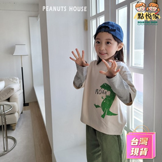 【Peanuts House】 韓國童裝 拼接帥氣恐龍上衣 外出服 休閒服 長袖上衣 男童 女童(米色) PH012