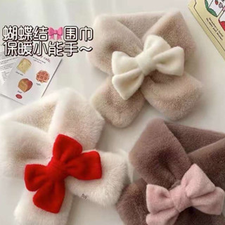 (時尚精選圍巾)超時尚保暖羊絨圍巾🧣可愛蝴蝶結🎀 可愛小花朵🌺 可愛小櫻桃🍒 彩虹🌈釦子 毛線小花朵🌼 可愛卡通造型娃娃