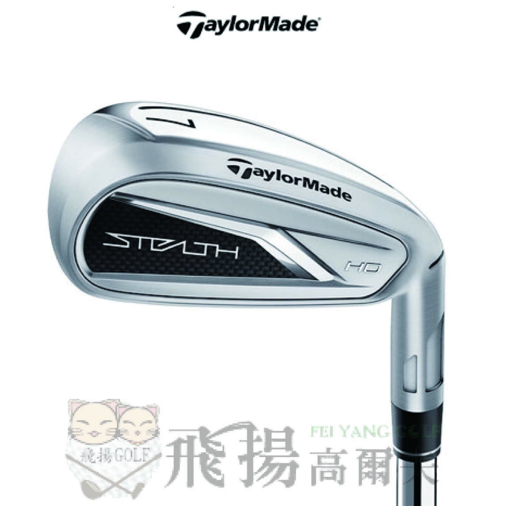 【飛揚高爾夫】'23 TaylorMade STEALTH HD 鐵桿#5-P+S,鐵身KBS MAX MT80(日規)