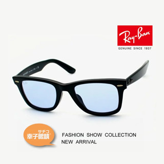 RayBan Wayfarer RB2140 雷朋太陽眼鏡墨鏡 木村拓哉同款墨鏡 男生抗UV防紫外線眼鏡【幸子眼鏡】