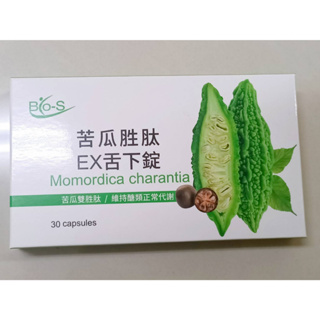 (10%蝦幣回饋/現貨免運) Bio-s 苦瓜胜肽 EX舌下錠 (30顆/盒) 苦瓜錠