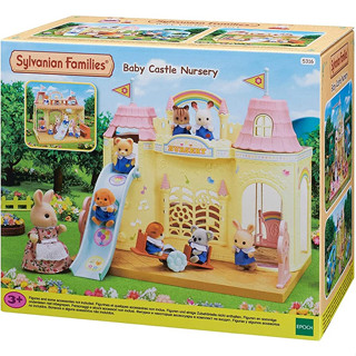 【宅媽科學玩具】SY-5316 森林城堡幼稚園#Sylvanian Families 森林家族系列#