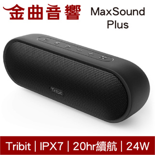 Tribit MaxSound Plus 黑色 內置麥克風 IPX7 立體聲 可攜式 藍牙 喇叭 | 金曲音響
