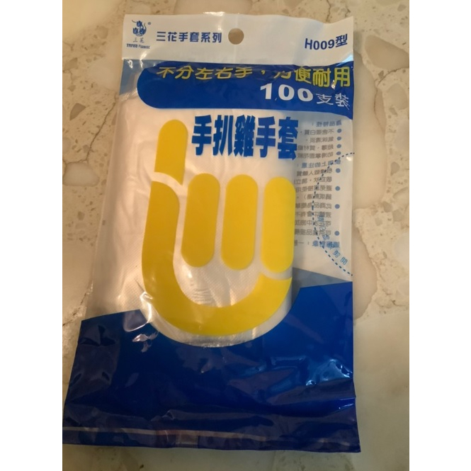 [台灣出貨]三花 手扒雞手套 100入 透明手套 一次性手套 塑膠手套 拋棄式手套 食品級手套 防油手套【K253】手套