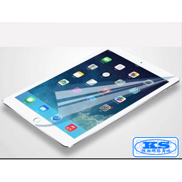 螢幕膜 保護膜 DIY 筆電觸控板 貼膜 蘋果保護貼 iPad Pro AIR 9.7 10.5 10.2 KS優品