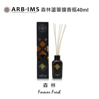 森林蘆葦擴香瓶40ml【ARB-IMS愛繽絲】
