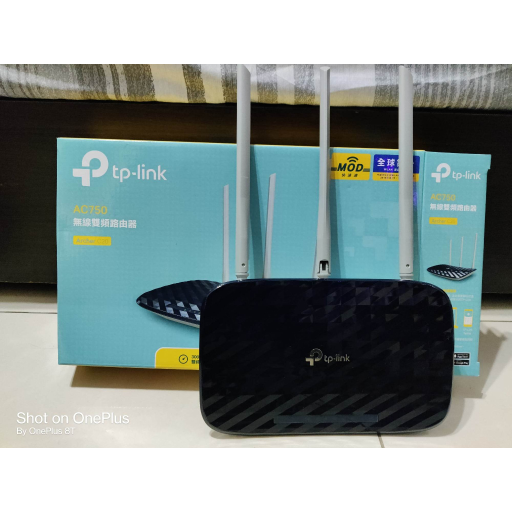 TP-LINK Archer C20  AC750 2.4/5 GHz 無線雙頻路由器 WI-FI分享器