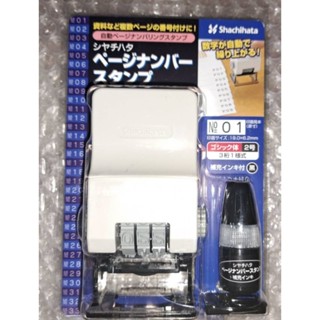 蝦皮代開發票 寫吉達 Shachihata GNR-32 日本平輸 自動頁碼章 數字連續印章 編碼印章 哥德體