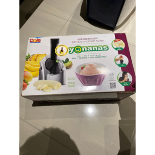 Yonanas 天然健康 水果 冰淇淋機