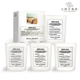 Maison Margiela REPLICA 香氛蠟燭 165g 多款可選 小婷子美妝