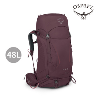 【Osprey】女款 Kyte 48L輕量健行登山背包 (接骨木莓紫) 48公升 登山背包 │OSCB1WBF1174