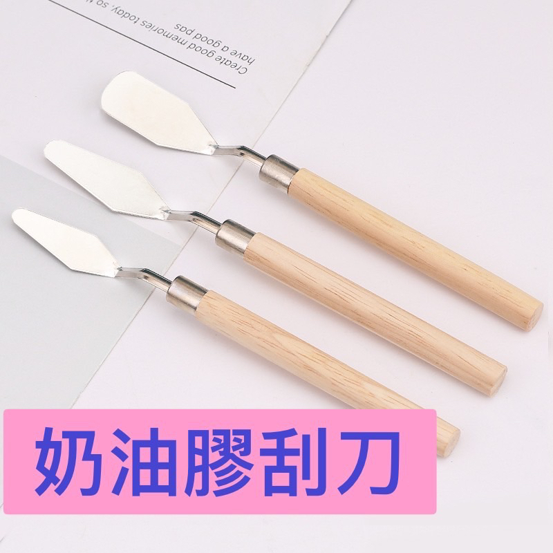 「台灣現貨」多功能美術刮刀/奶油膠刮刀/顏料/調色/滴膠/手作工具 | A&E 手作坊