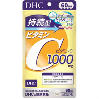 日本 DHC 持續型 維他命C 60日份 240粒 2026.02