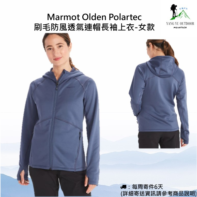 【現貨】Marmot Olden Polartec 刷毛防風透氣連帽長袖上衣-女款