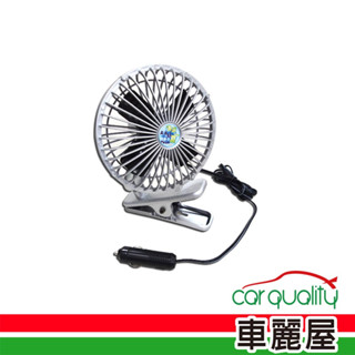 【風扇】風扇 夾式 車藝智慧夾式車用風扇12V(車麗屋)