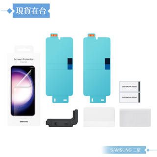 Samsung 三星 原廠 Galaxy S23+ 5G S916專用 螢幕保護貼 - 透明【公司貨】