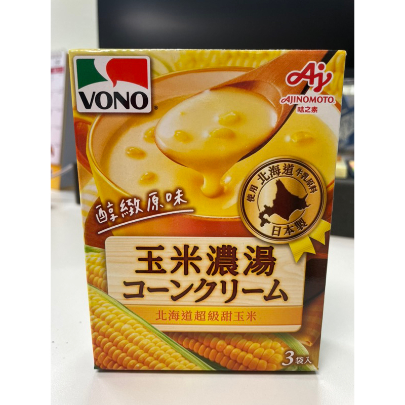 VONO 醇緻原味玉米濃湯 3包入