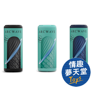 ARCWAVE｜德國 Ghost 雙面翻轉自慰器 飛機杯 - 薄荷綠-藍-黑 情趣夢天堂 情趣用品 台灣現貨 快速出貨