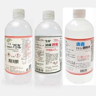 酒精 75% 消毒 醫強 唐鑫 生發 乙類成藥 500ml/補充瓶