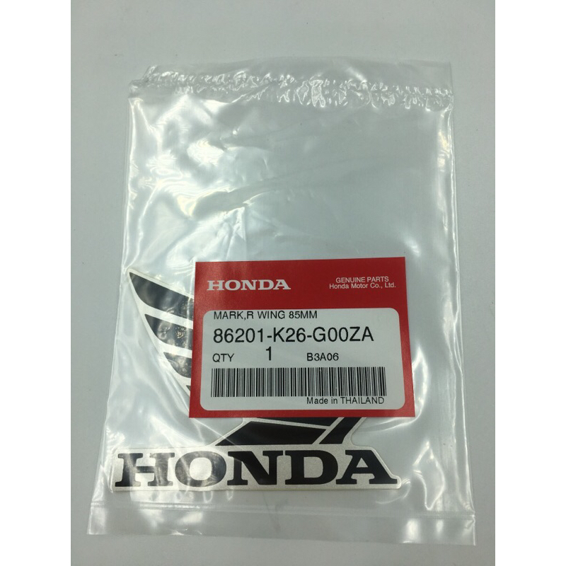 本田 honda msx sf grom  銀底黑字翅膀貼紙 85mm 貼紙貼起來 購買要注意大小尺寸