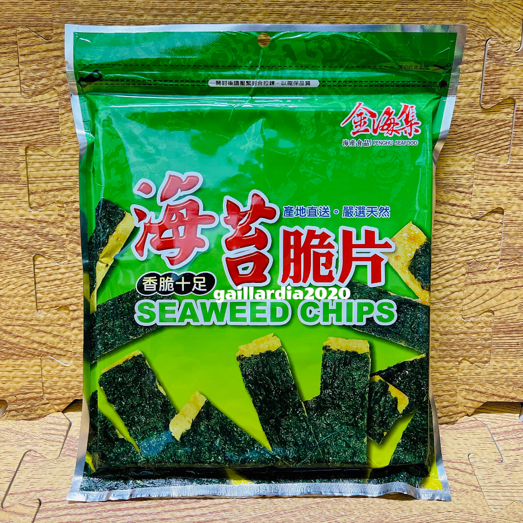 🌻菊島美味🌻澎湖名產　金海集海苔脆片40g　海苔燒　金海集海產