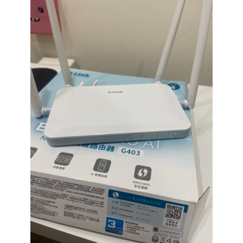 二手九成新，D-LINK G403 4G LTE Cat.4無線路由器 無線分享器 網路分享器 wifi台灣製造