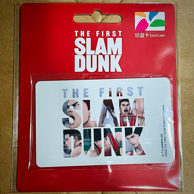 The First Slam Dunk 灌籃高手 電影版 悠遊卡
