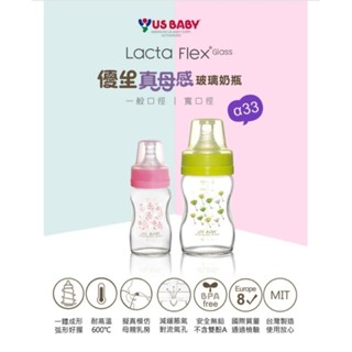 【全新】優生 真母感玻璃果汁奶瓶60ml/一般口徑