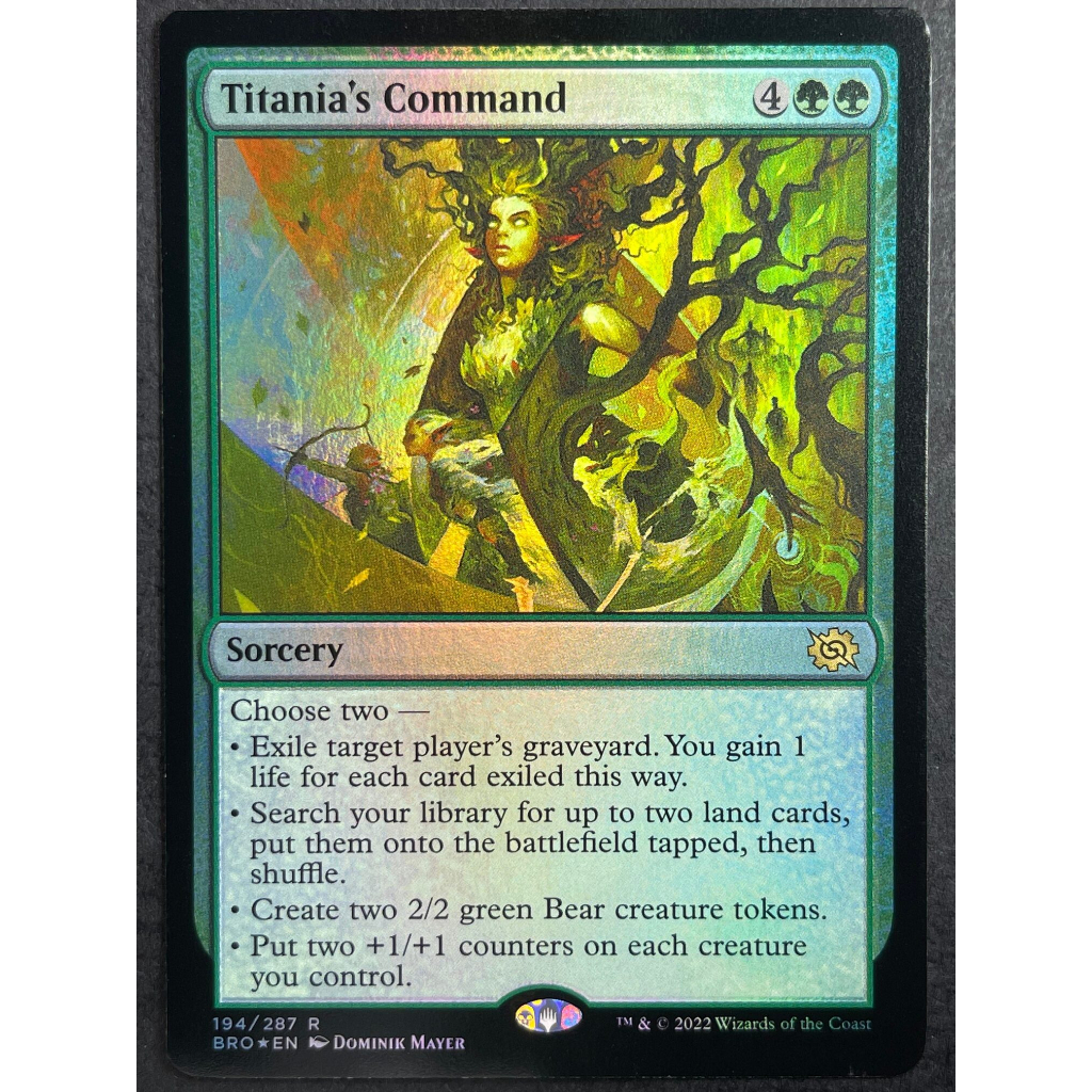 [Lucky] 🌸魔法風雲會 MTG🌸 兄弟之戰 (BRO) ✨ 泰坦尼亞的指命 Titania's Command