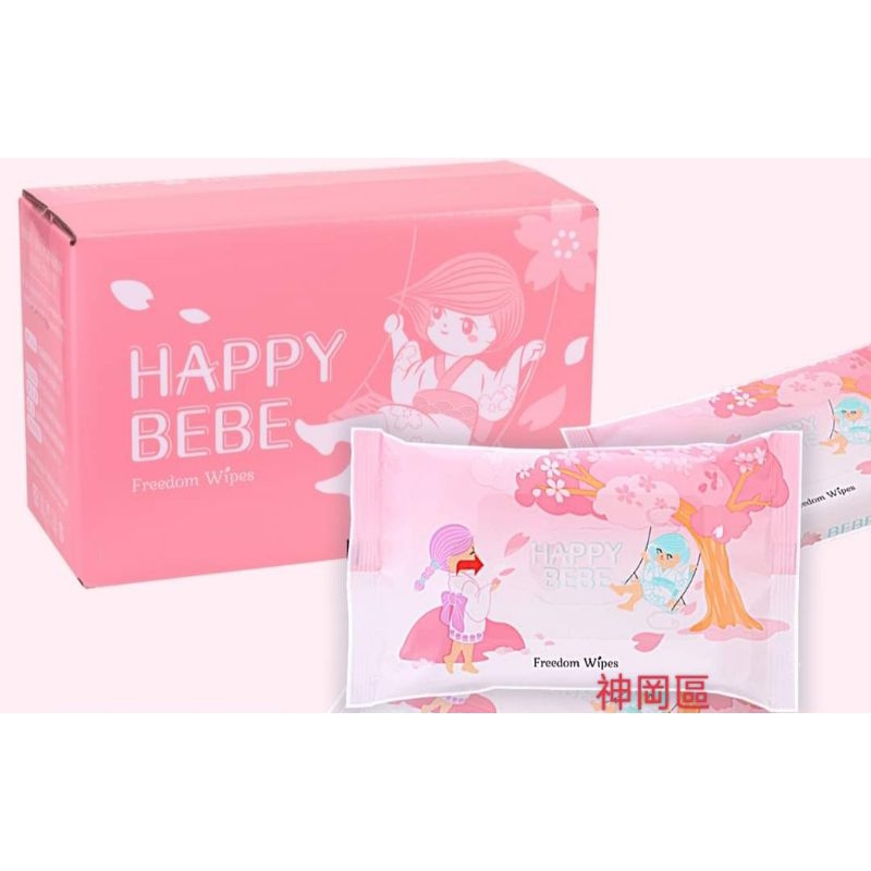 HAPPY bebe.女性 濕紙巾單包下單區