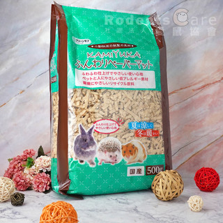 愛鼠協會［100%未漂白］Clean One-日本製無染色柔軟超吸水紙墊料500g 墊材 紙墊料 墊料 紙床