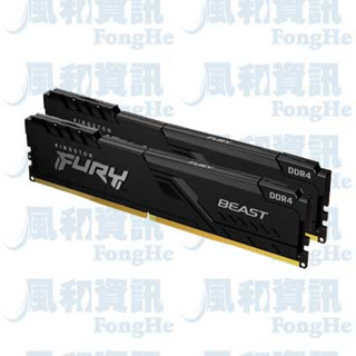 金士頓 Kingston FURY Beast DDR4 3200 32GB 桌上型超頻記憶體(16G*2)