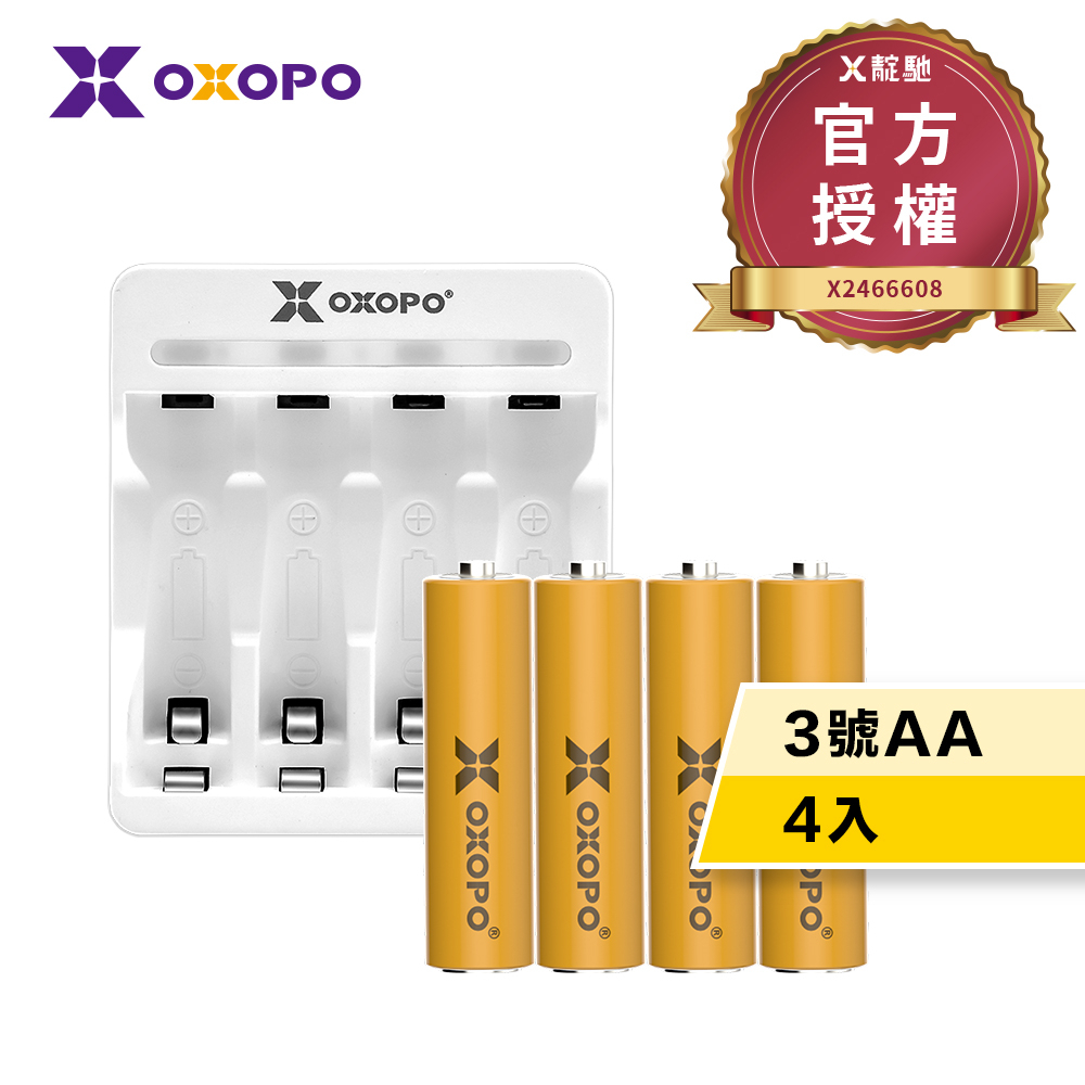 【OXOPO乂靛馳】3號AA 低自放鎳氫電池-XN Lite系列 4入 + CN3 燈號顯示四槽充電器 高CP值輕量版