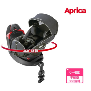 Aprica Fladea grow 旅程系列DX 月光星空 安全帶適用 板橋【uni-baby】