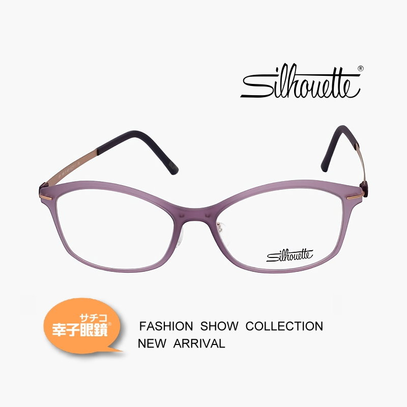 silhouette SPX1595 奧地利詩樂眼鏡｜超輕貓眼純鈦眼鏡 女生品牌眼鏡框【幸子眼鏡】