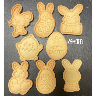 New妞餅舖～67兔子系列 造型手工餅乾 復活節系列 動物 新年禮物 婚禮小物 生日禮 收涎 第二次出場禮
