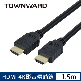 大城科技 HDMI線 1.5米 1.5M 2.0 HDL-6150 4K/60Hz 支援HDR 電視 電腦螢幕
