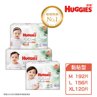 【HUGGIES 好奇】小森林嬰兒黏貼型紙尿褲(M/L/XL)箱購｜旗艦新品｜Holdmego