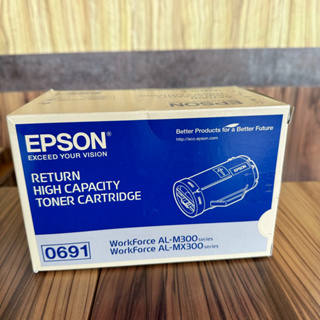 EPSON印表機碳粉匣