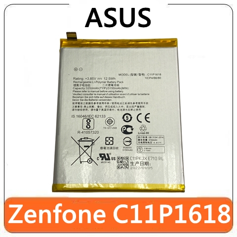 【台灣賣家】ASUS 華碩 C11P1618 Zenfone 4 ZE554KL Z01KD 電池