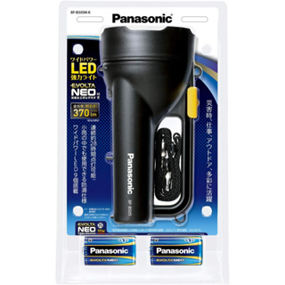 【頗樂雜貨店】松下Panasonic BF-BS05N-K 強力型LED手電筒 防水 防災 救難 緊急 停電 地震 颱風