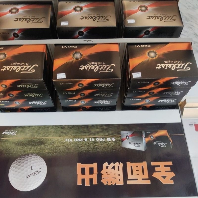 2023年新款Titleist pro v1 v1x