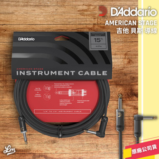 【LIKE MUSIC】Planet Waves American Stage系列 1直1L 15呎 樂器導線