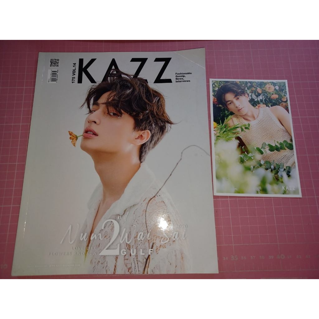 現貨《KAZZ VOL.14 NO.175 2021》泰國雜誌 Gulf、War、Yin、Ally【CS 超聖文化讚】