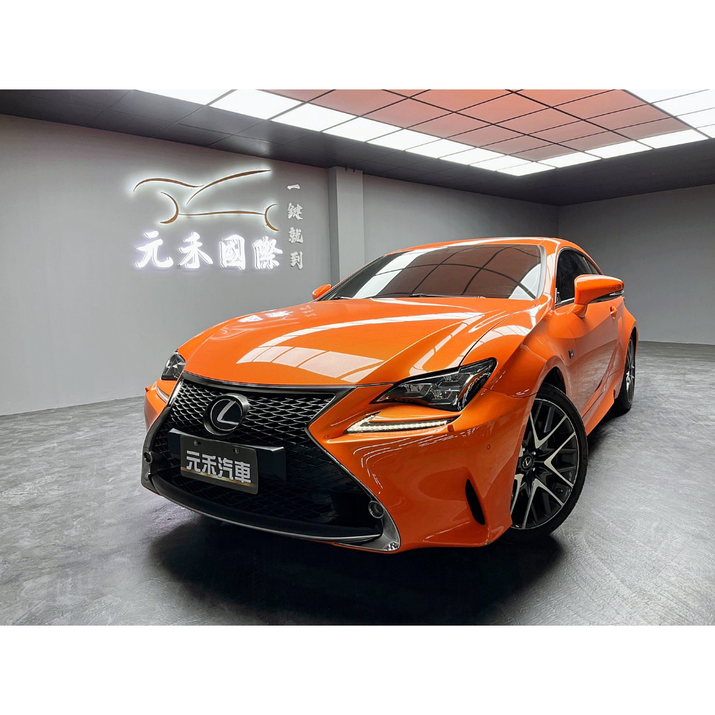 (元禾國際-阿佑)正2015年出廠 Lexus RC 350 F Sport 3.5 汽油 烈焰橙