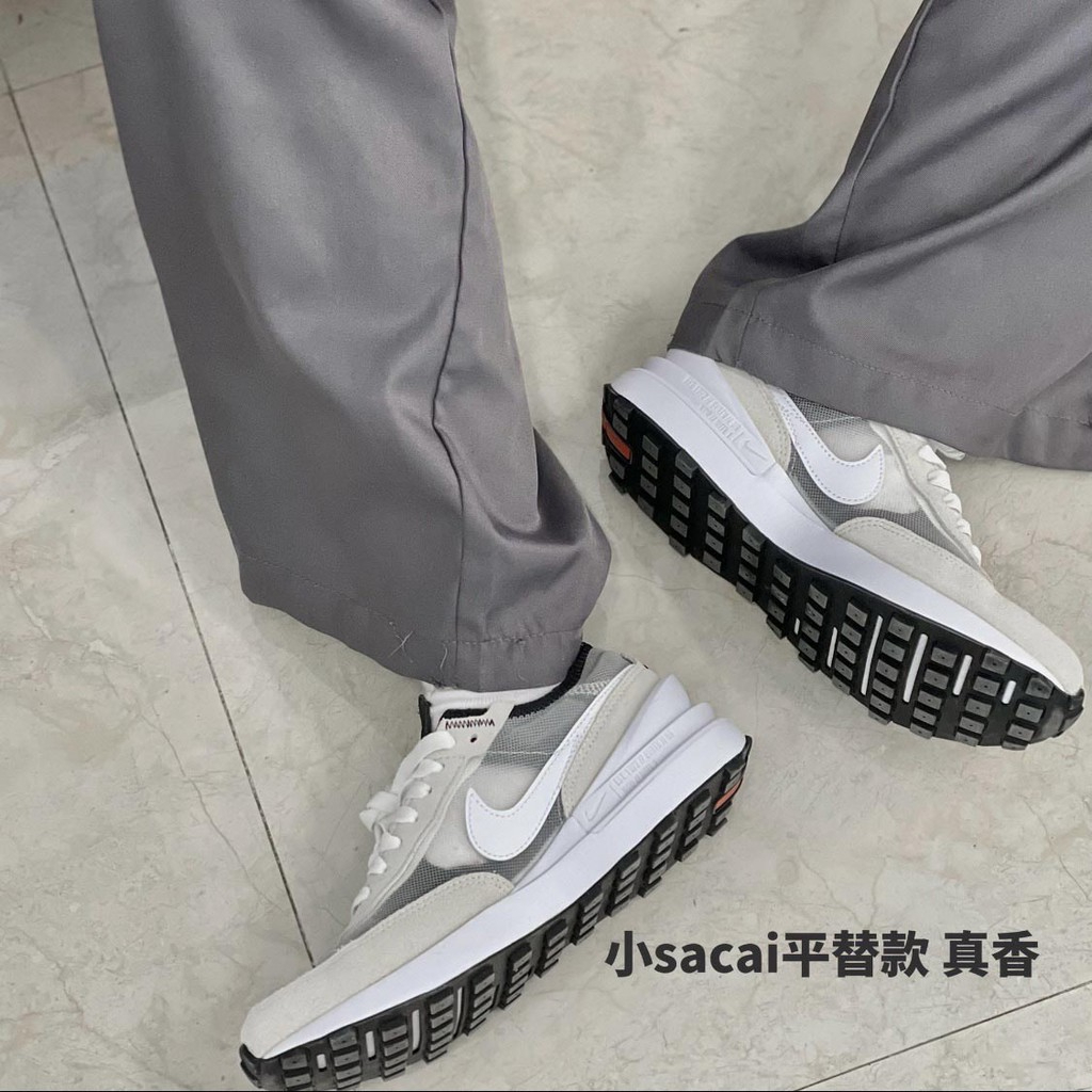 琳~ 優惠 NIKE 男女WAFFLE ONE 黑DA7995001 米DA7995100 原價3600 現貨