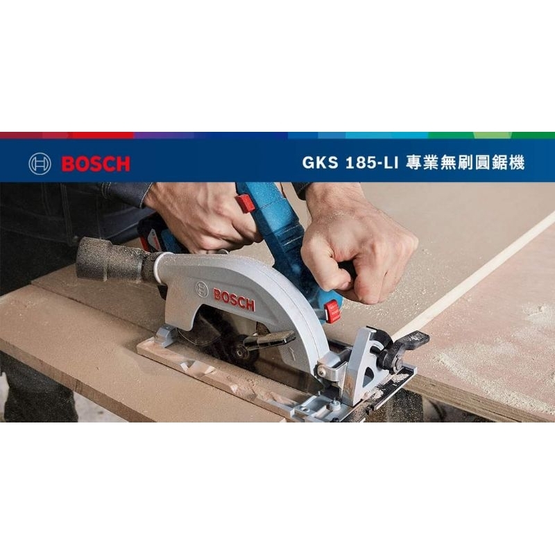 博世 GKS 185-LI  圓鋸機 GKS 185LI 含稅附發票 全台博世維修中心服務有保障