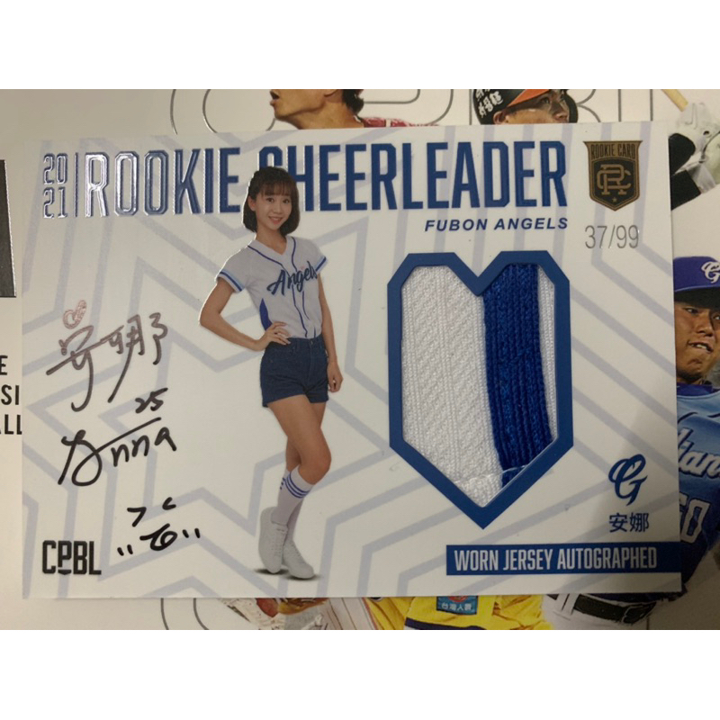 CPBL 中職球員卡 2021 ROOKIE CHEERLEADER 新人球衣簽名卡 富邦天使 安娜 37/99