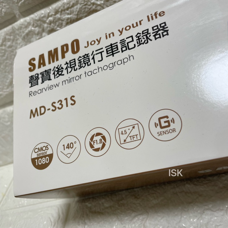 免運 SAMPO 聲寶後視鏡行車記錄器 MD-S31S 4.5吋廣角照後鏡 行車記錄器 後視鏡 前後行車記錄器 附32G