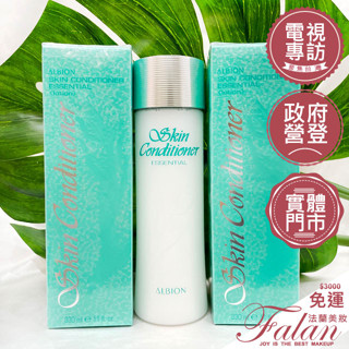 現貨 法蘭美妝 臺灣公司貨 ALBION 艾倫比亞 健康化妝水 330ML 化妝水 油水平衡 ALBION 奧碧虹